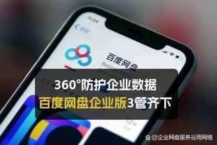 斯基拉：拜仁高层对图赫尔不满意，情况不改善他可能本赛季下课